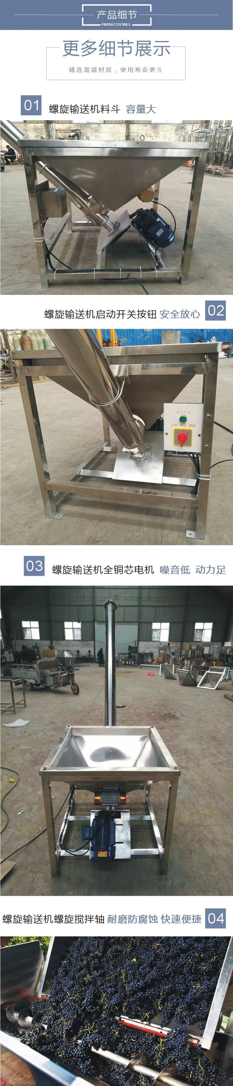 東城區(qū)螺旋提升機(jī)